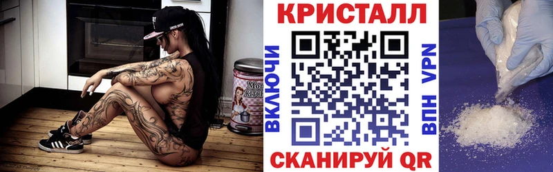 закладки  Арзамас  АМФ Розовый 