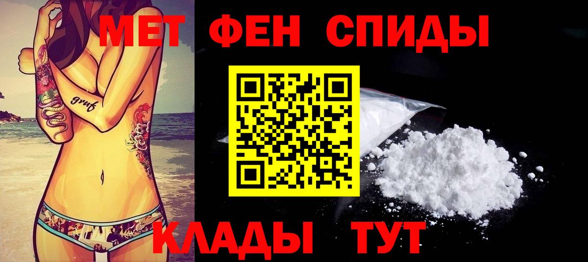 Amphetamine 98%  Вход с VPN  Арзамас 