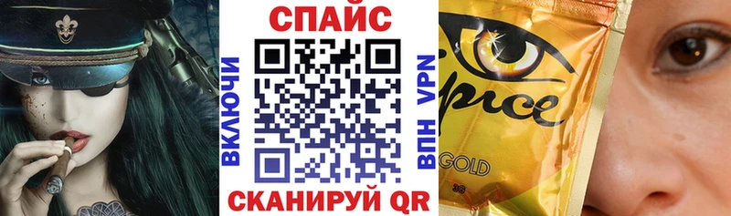 БУТИРАТ BDO  купить наркотик  кракен как войти  Арзамас 