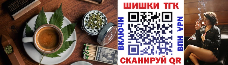 Canna-Cookies марихуана  Арзамас 