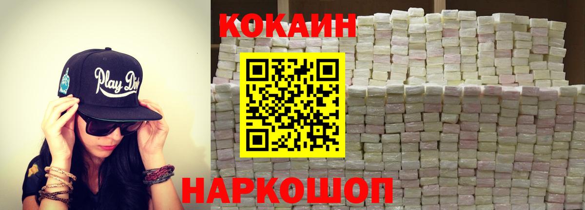 Cocaine Боливия Арзамас