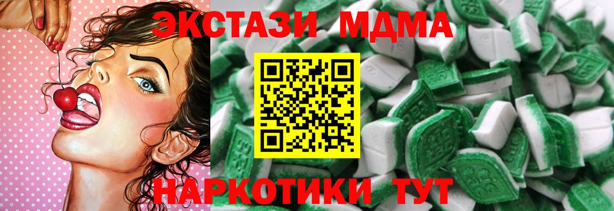 Арзамас  Экстази 250 мг  Экстази  blacksprut ССЫЛКА  Вход с VPN 