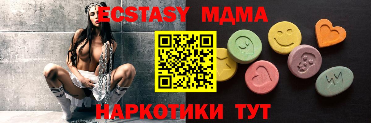 ЭКСТАЗИ 99% Арзамас