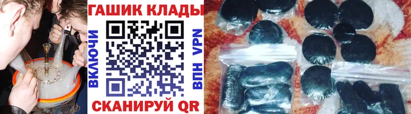 Гашиш гашик  сколько стоит  Арзамас 