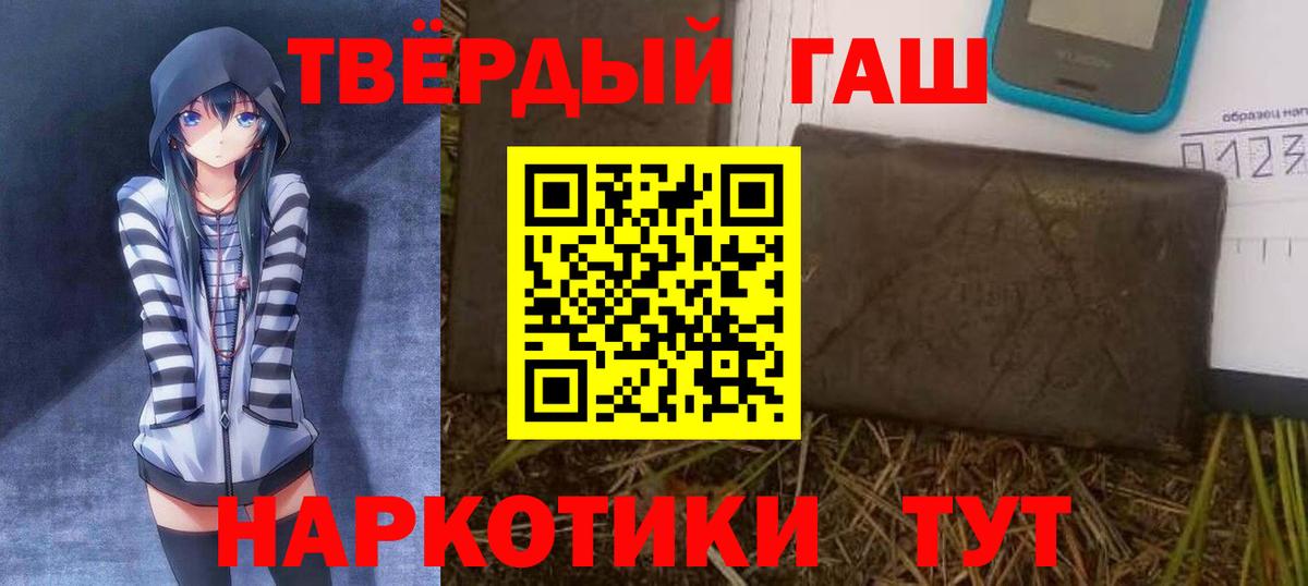 Гашиш Изолятор Арзамас