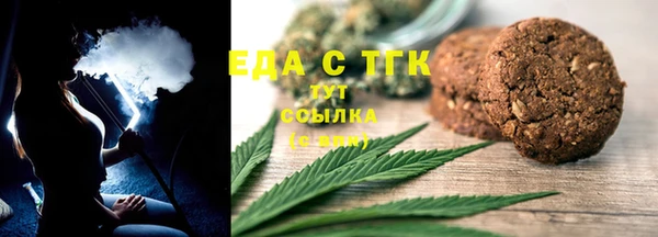каннабис Аркадак