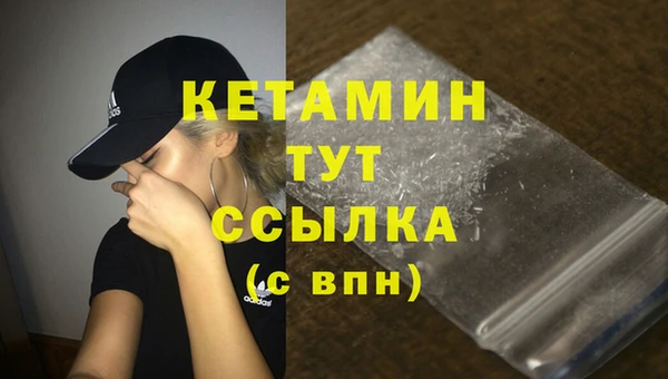 тгк Армянск
