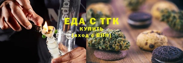 тгк Армянск