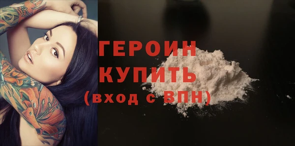 тгк Армянск