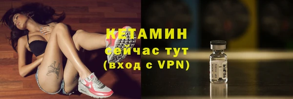 прущий лед Арсеньев