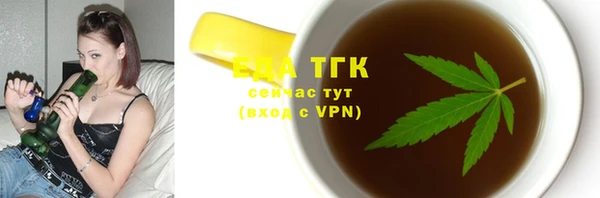 каннабис Аркадак
