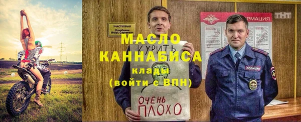 сатива Михайловск