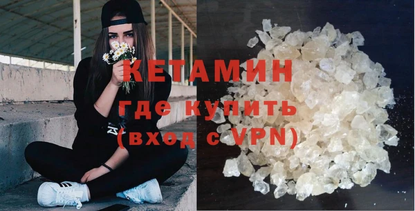 тгк Армянск