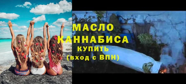 тгк Армянск