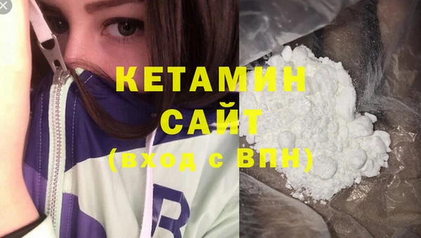 тгк Армянск