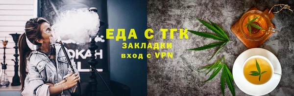 тгк Армянск