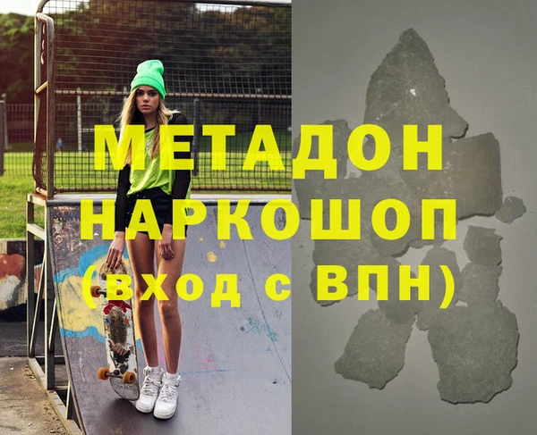 тгк Армянск