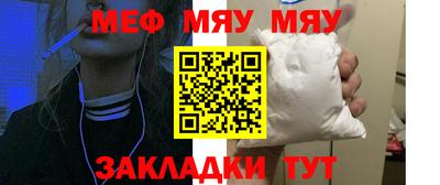 кристаллы Заводоуковск
