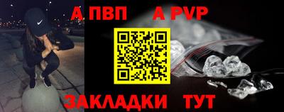 скорость mdpv Заволжье