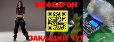 скорость mdpv Заволжье