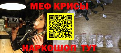 кристаллы Заводоуковск