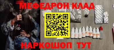 скорость mdpv Заволжье
