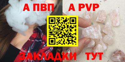скорость mdpv Заволжье