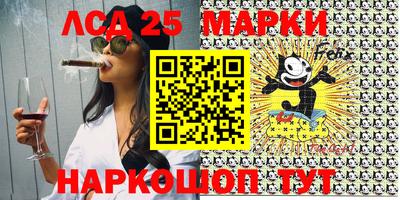 мяу мяу кристалл Жуковский