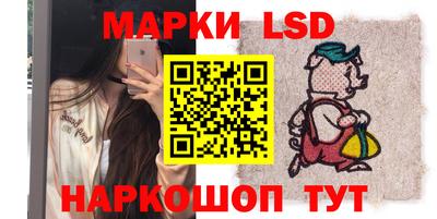 кристаллы Заводоуковск