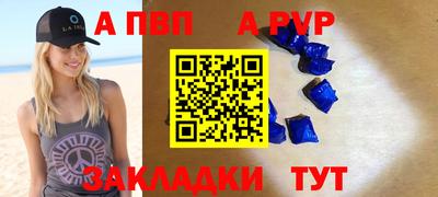 скорость mdpv Заволжье