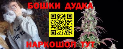 мяу мяу кристалл Жуковский