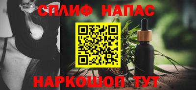 мяу мяу кристалл Жуковский