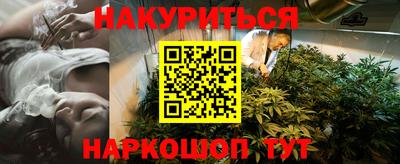 мяу мяу кристалл Жуковский