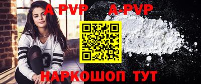 кристаллы Заводоуковск