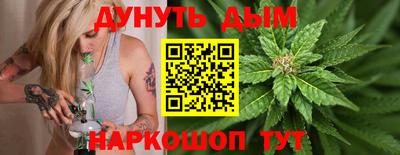 мяу мяу кристалл Жуковский