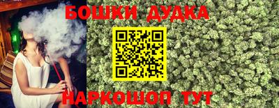 мяу мяу кристалл Жуковский