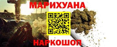 мяу мяу кристалл Жуковский