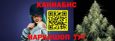 мяу мяу кристалл Жуковский