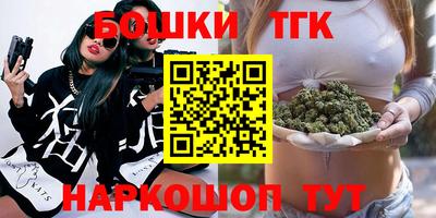 мяу мяу кристалл Жуковский