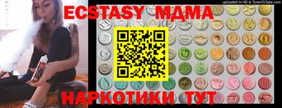 кристаллы Заводоуковск