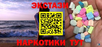 кристаллы Заводоуковск