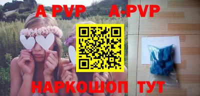 кристаллы Заводоуковск