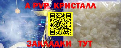 скорость mdpv Заволжье