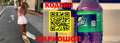 кристаллы Заводоуковск
