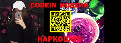 кристаллы Заводоуковск