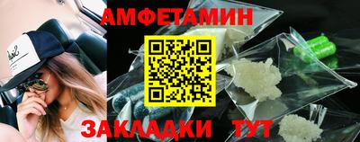 кристаллы Заводоуковск