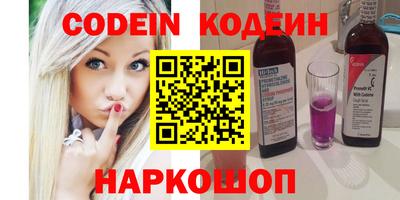 кристаллы Заводоуковск