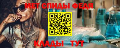 скорость mdpv Заволжье