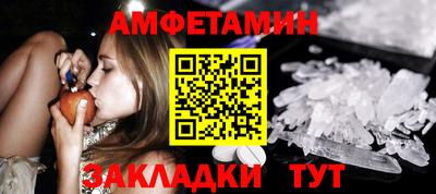 скорость mdpv Заволжье