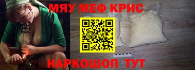кристаллы Заводоуковск